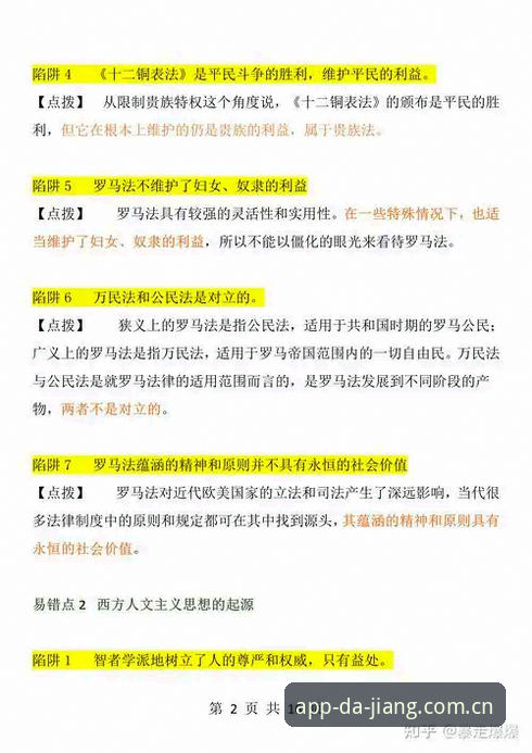 避开赛前数据陷阱：挪威主帅回应出线概率的完整指南