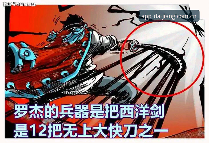 揭秘：一场被12记Ace掩盖的逆袭，以及大江体育平台上的观赛真相