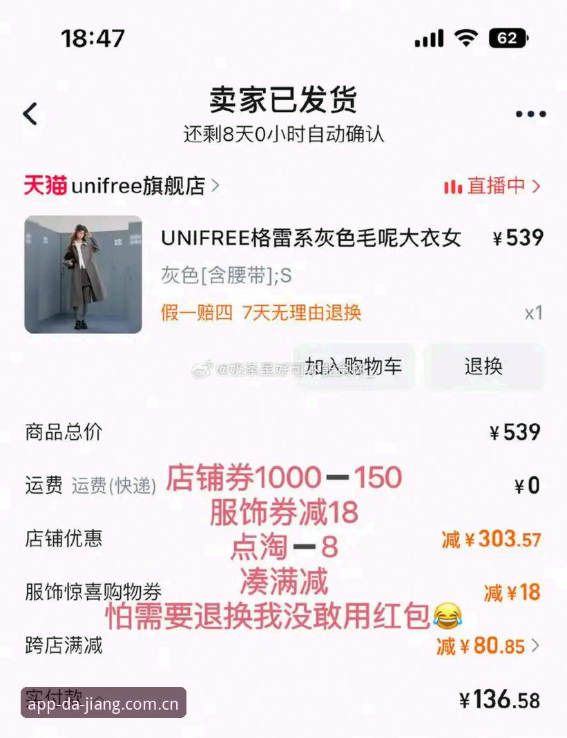 海外华人装Dajiang APP，自己摸索vs按教程走，差距有多大？