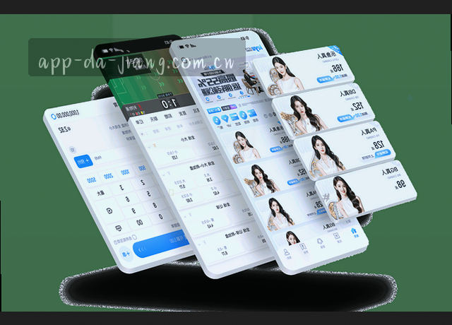 移动端服务地图 数据中心网络拓扑